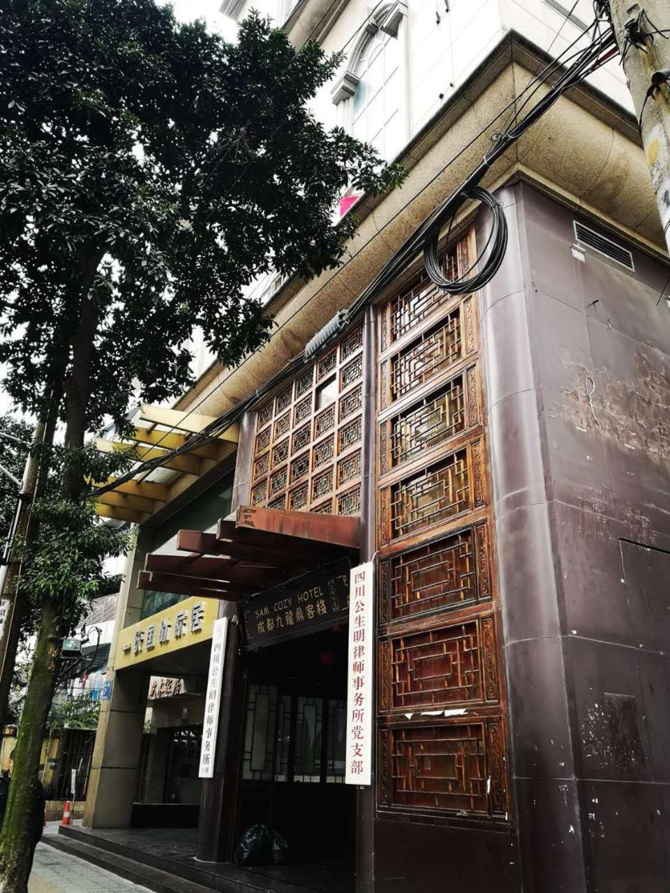 Sam Cozy Hotel Thành Đô Ngoại thất bức ảnh