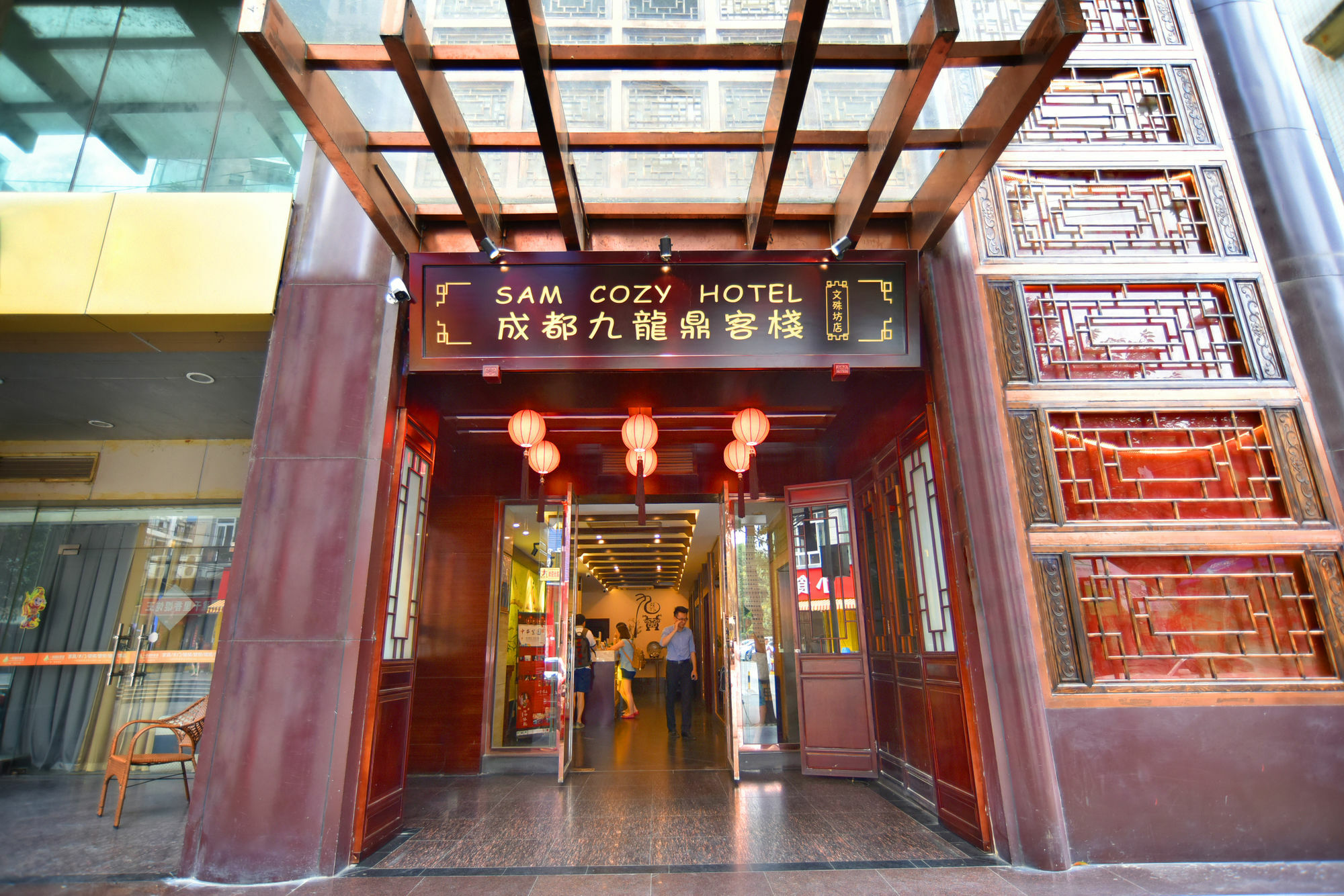 Sam Cozy Hotel Thành Đô Ngoại thất bức ảnh